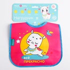 Нагрудник для кормления M&B «ТРЕНД. Принцессы» непромокаемый на липучке, МИКС - Фото 11