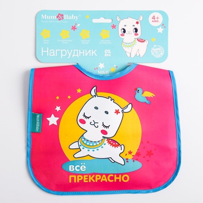 Нагрудник для кормления M&B «ТРЕНД. Принцессы» непромокаемый на липучке, МИКС