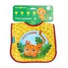 Нагрудник для кормления M&B «ТРЕНД. Персонажи» непромокаемый на липучке, с карманом, МИКС - Фото 12