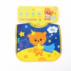 Нагрудник для кормления M&B «ТРЕНД. Персонажи» непромокаемый на липучке, с карманом, МИКС - Фото 5