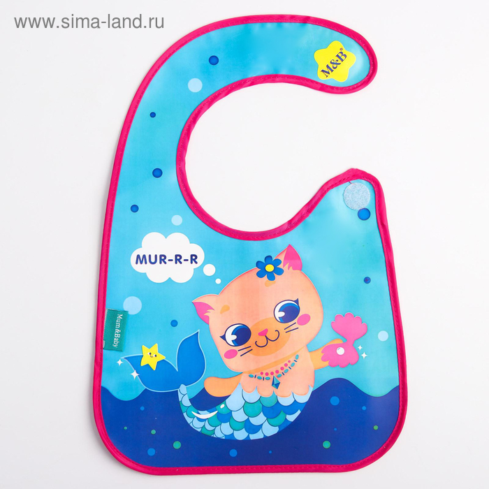 Нагрудник для кормления M&B «ТРЕНД. Которусалка» непромокаемый на липучке, с карманом - Фото 1