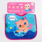 Нагрудник для кормления M&B «ТРЕНД. Которусалка» непромокаемый на липучке, с карманом - Фото 2