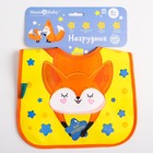 Нагрудник для кормления M&B «Лисенок» непромокаемый на липучке, с карманом - Фото 2