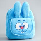 Рюкзак детский плюшевый на молнии, с карманом, 22 см × 6 см × 19 см «Крош», Смешарики - Фото 2