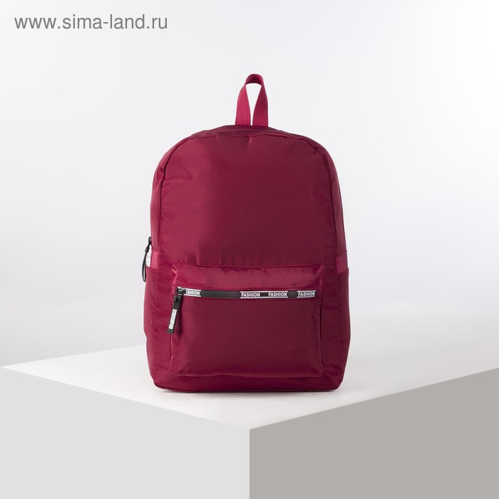 Рюкзак школьный с водонепроницаемым замком, цвет бордовый - Фото 1