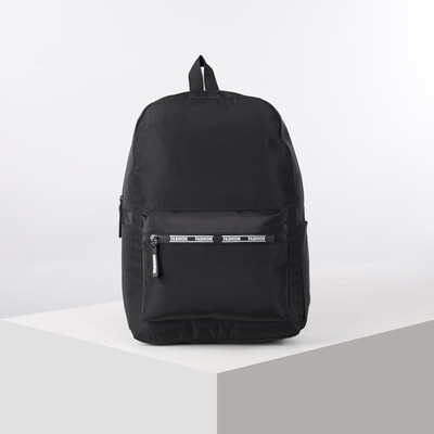 Рюкзак школьный с водонепроницаемым замком, цвет чёрный