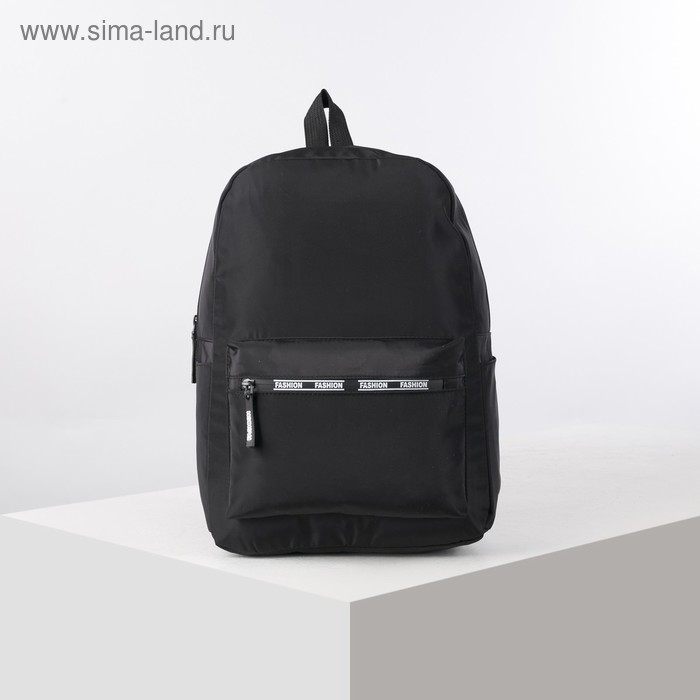 Рюкзак школьный с водонепроницаемым замком, цвет чёрный - Фото 1