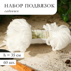 Набор садовых подвязок «Колхозница», 5 см, набор 60 шт. - Фото 1