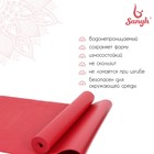 Коврик для йоги, 173 х 61 х 0,4 см, цвета МИКС - Фото 2