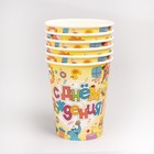 Набор бумажной посуды «Весёлые животные»: 6 тарелок, 1 гирлянда , 6 стаканов, 6 колпаков - фото 35920508