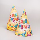 Набор бумажной посуды «Весёлые животные»: 6 тарелок, 1 гирлянда , 6 стаканов, 6 колпаков - фото 35920509