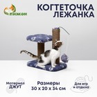 Когтеточка для котят двойная, 30 х 20 х 34 см, джут, серая с лапками - фото 9006305