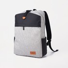 Рюкзак на молнии, наружный карман, цвет серый - фото 9006342