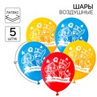 Воздушные шары "С Днем Рождения!", Щенячий патруль 12 дюйм (набор 5 шт) - фото 1579622