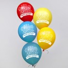 Воздушные шары "Happy birthday", Щенячий патруль 12 дюйм (набор 5 шт) - Фото 1