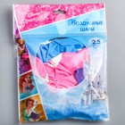 Воздушные шары "С Днем Рождения!", Принцессы 12 дюйм (набор 25 шт) 5015702 - фото 319757075