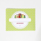 Этикетка для домашних заготовок «Дачные», 70×70 мм, зелёная - Фото 3