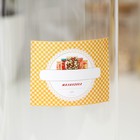 Этикетка для домашних заготовок «Лесные», 70×70 мм, оранжевая - Фото 2