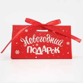 Бонбоньерка «Новогодний подарок», 10 × 5,5 × 5,5 см