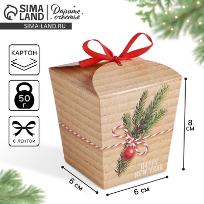 Бонбоньерка новогодняя Happy new year, 7.5×8×7.5 см