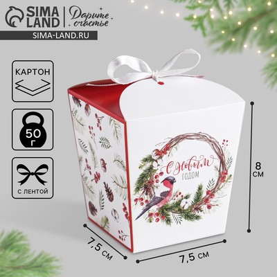 Бонбоньерка новогодняя «С Новым годом», 7.5×8×7.5 см
