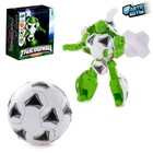 Робот «Мяч футбольный», трансформируется, с наклейками - фото 318336880