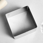 Форма для выпечки и выкладки "Квадрат", H-5 см, 8 х 8 см - Фото 2