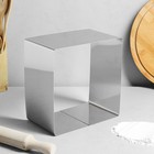 Форма для выпечки и выкладки «Квадрат», h=12 см, 20×20 см, нержавеющая сталь - Фото 1