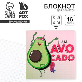 {{productViewItem.photos[photoViewList.activeNavIndex].Alt || productViewItem.photos[photoViewList.activeNavIndex].Description || 'Блокнот 10х10, 16 листов I am avocado'}}