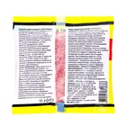 Зерно отравное от крыс и мышей «Сгинь», пакет, 100 г - Фото 2