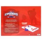 УЦЕНКА Игра настольная «Аэрохоккей» - Фото 5