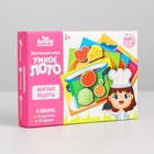 Умное лото. Вкусные рецепты, 24 фишки - Фото 1