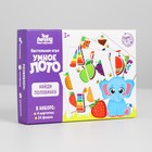 Лото «Найди половинку», 24 фишки - Фото 2