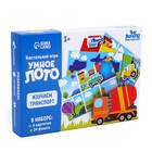 Развивающий набор лото «Изучаем транспорт» - Фото 5