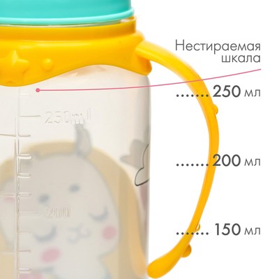 Бутылочка для кормления M&B «ТРЕНД. Лама», классическое горло, с ручками, 250 мл., цилиндр, бирюзовый