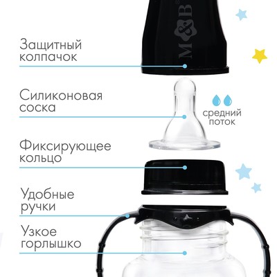 Бутылочка для кормления малыша M&B «ТРЕНД. Пингвин», классическое горло, с ручками, от 3 мес., 250 мл., цилиндр