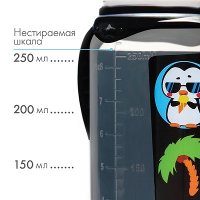 Бутылочка для кормления малыша M&B «ТРЕНД. Пингвин», классическое горло, с ручками, от 3 мес., 250 мл., цилиндр