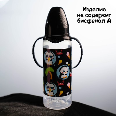 Бутылочка для кормления малыша M&B «ТРЕНД. Пингвин», классическое горло, с ручками, от 3 мес., 250 мл., цилиндр