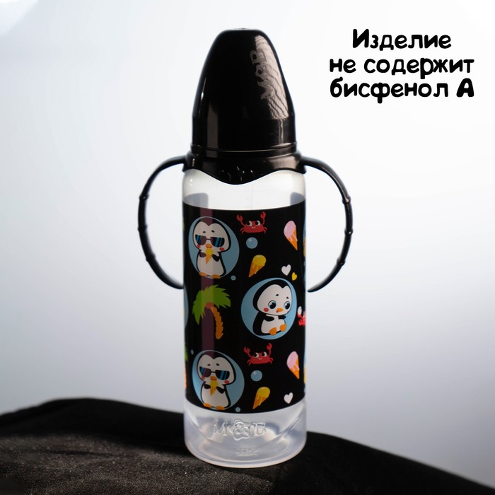 Бутылочка для кормления «ТРЕНД. Пингвин», классическое горло, 250 мл., от 3 мес., цилиндр, с ручками - фото 1899788666