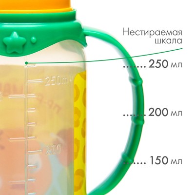 Бутылочка для кормления M&B «ТРЕНД. Леопард», классическое горло, с ручками, от 3 мес., 250 мл., цилиндр