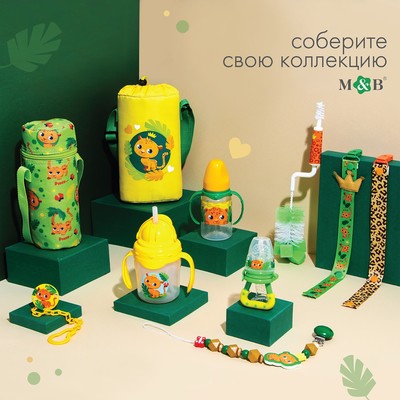 Бутылочка для кормления M&B «ТРЕНД. Леопард», классическое горло, с ручками, от 3 мес., 250 мл., цилиндр