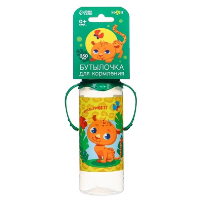 Бутылочка для кормления M&B «ТРЕНД. Леопард», классическое горло, с ручками, от 3 мес., 250 мл., цилиндр