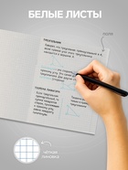 Тетрадь 96 листов в клетку, Calligrata King's school, МИКС 4841475