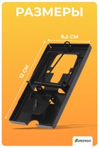 Крысоловка, 6.5×12 см, металлическая, Greengo - Фото 2