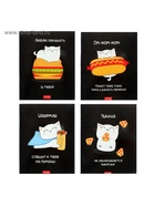 Тетрадь 96 листов в клетку, Calligrata «Кошачьи радости», МИКС - Фото 1