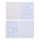 Тетрадь предметная «Пачки чипсов», 48 листов в клетку «Обществознание», обложка мелованный картон, УФ-лак - Фото 2