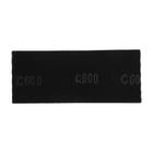 Сетка абразивная ТУНДРА, водостойкая, корунд, 115×280 мм, Р600, 10 шт. - Фото 4