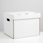 Коробка для хранения, белая, 40 х 34 х 30 см - фото 8548826