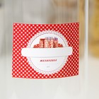 Этикетка для домашних заготовок «Лакомка», 70×70 мм, розовая - Фото 2