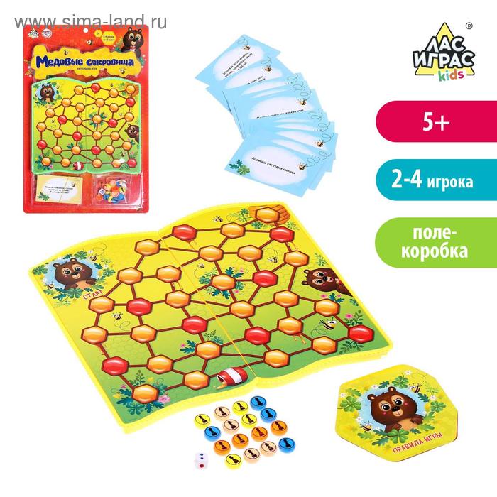 Настольная игра-бродилка «Медовые сокровища»: 40 заданий, фишки, удобно хранить, цвета МИКС - Фото 1